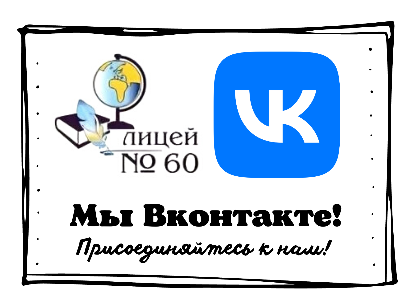 Контакты - МБУ 